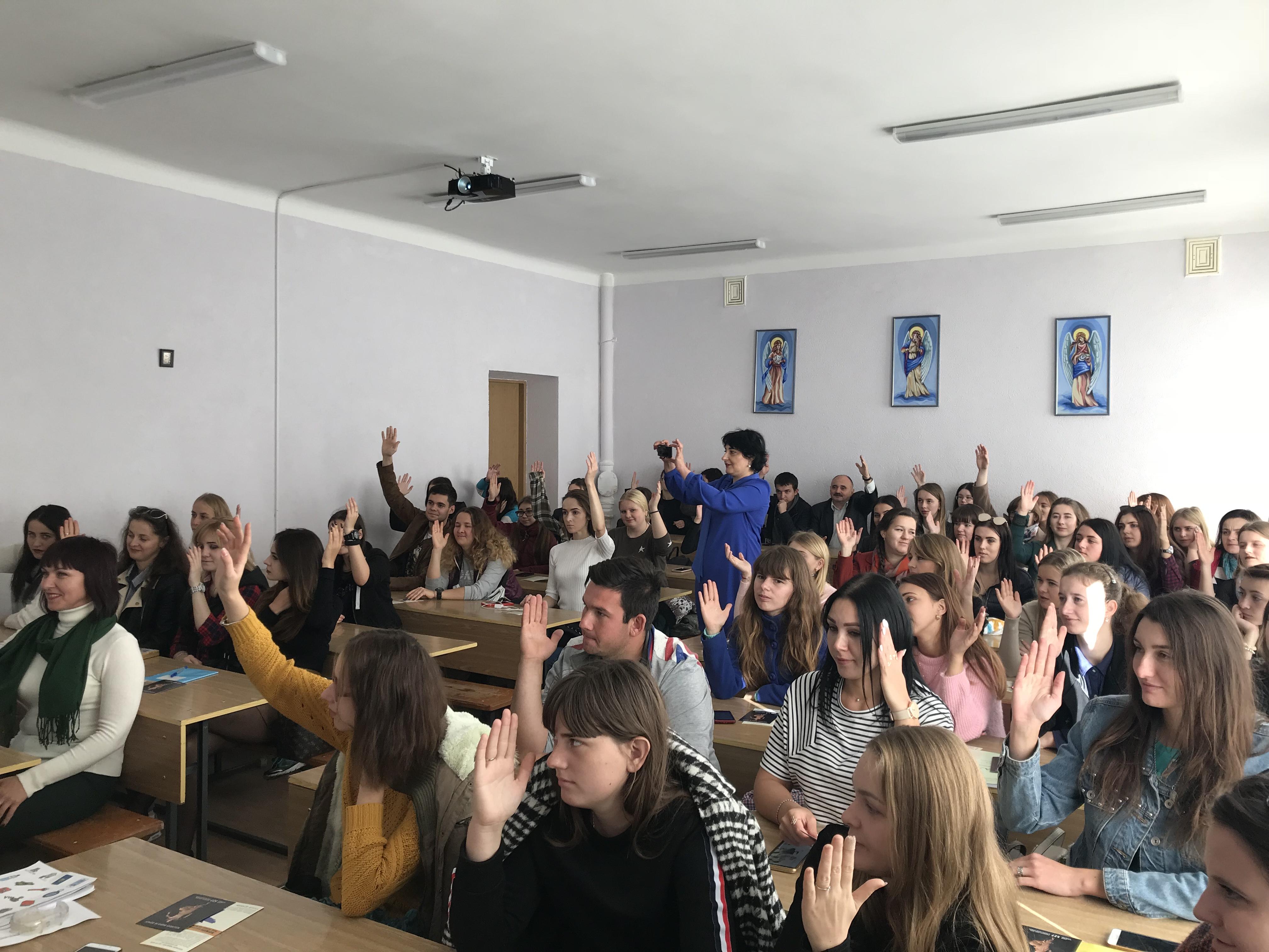 Активна робота